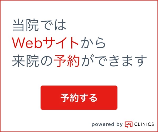 web_yoyaku